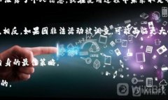 关于IM钱包是否会被警方查