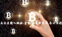 要使用imToken钱包转移门罗