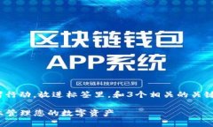 思考一个优质的，以关键