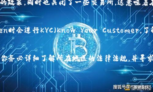 关于Token的合法性，实际上需要根据不同的国家、地区以及具体的Token类型来判断。以下是一些细节，供您参考：

什么是Token？
Token在区块链和加密货币领域中指的是一种数字资产或单位，通常是基于区块链技术而生成和交易的。Token可以代表各种资产，如货币、实物资产、商品，甚至是服务的访问权。根据功能的不同，Token可以分为多种类型，包括但不限于：实用型Token（Utility Token）、证券型Token（Security Token）等。

Token的合法性因地区而异
在美国，例如，证券型Token一般会受到严格的证券法监管，而实用型Token可能会被视为商品。不同的监管机构（如美国证券交易委员会SEC）会根据Token的设计和用途，决定它是证券还是商品。因此，很多项目在发行Token之前，都会咨询法律专家，以确保合规性。

中国对Token的监管政策
在中国，政府对加密货币和Token的监管相对严格。早在2017年，中国人民银行就发布了禁止ICO（Initial Coin Offering，首发货币募资）的政策，同时也关闭了一些交易所。这意味着在中国境内发行或交易Token的活动很可能是被禁止的。因此，如果你在中国考虑与Token相关的活动，务必要谨慎，并了解最新的法律法规。

Token合规的必要性
无论在哪里，Token的合规性都至关重要。合规不仅是法律的要求，也有助于提高项目的可信度，赢得用户的信任。比如，一些项目在发行Token时会进行KYC（Know Your Customer，了解你的客户）审核，以确保合法性并防止洗钱等违法行为。

总结：Token的合法性问题
综上所述，Token的合法性是一个复杂且动态的问题，涉及法律、监管、市场和技术多方面的因素。如果你打算参与与Token相关的活动，建议你务必详细了解所在地区的法律法规，并寻求专业法律建议，以确保自己的活动合规且安全。

希望以上信息能对您有所帮助，如果有更具体的问题，欢迎进一步提问。