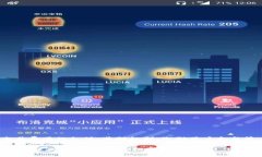 Bite 是与 IM 钱包相关的一