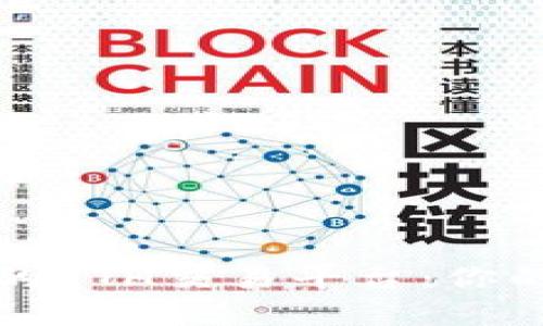 如何选择合适的ETH交易平台：你的投资决策指南