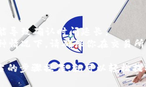 是的，imToken 钱包支持提取比特币（BTC）。imToken 是一款多链数字资产钱包，用户可以存储、管理和交易多种加密货币，包括比特币。在使用 imToken 提取比特币时，你可以按照以下步骤操作：

步骤一：打开 imToken 应用
首先，确保你已经在手机上安装了 imToken 应用。打开应用并使用你的钱包密码或生物识别技术（如指纹或面部识别）登录。

步骤二：选择比特币
登录后，你将看到你钱包中的资产列表。找到并点击图标展示比特币（BTC）资产的选项。

步骤三：发起转账
在比特币资产页面，你将看到一个 “转账” 或者 “发送” 的选项。点击它后，你需要输入接收方的比特币地址，以及要发送的金额。

步骤四：确认交易信息
输入完相关信息后，仔细检查一下比特币地址和转账金额，确保无误。如果一切正常，请继续点击 “确认” 按钮。

步骤五：输入交易密码
为了保护你的资产安全，你需要输入你的交易密码。这是一个添加在 Wallet 内部的安全措施。

步骤六：完成转账
完成以上步骤后，系统将处理你的转账请求。通常，交易将在几分钟内完成并在区块链上确认。

注意事项
1. 确保你输入的比特币地址正确无误，错误的地址将无法找回。
2. 请关注网络拥堵情况和手续费。高峰时段的转账可能需要更多的手续费用，并可能导致确认时间延长。
3. 除了直接转账到其他钱包，你还可以选择将比特币提取到交易所进行交易。在这种情况下，请确保你在交易所的账户上先完成相关的验证手续。

整体而言，imToken 钱包为用户提供了便捷的比特币管理和转账功能。只要按照适当的步骤操作，就可以轻松提取 BTC，无需担心复杂的流程。