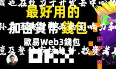 关于TRX币（Tron币）的前景