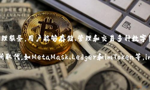 ImToken 不是以太坊的官方钱包，而是一个支持以太坊及其ERC-20代币的钱包应用。它提供了安全、方便的数字资产管理服务，用户能够存储、管理和交易多种数字货币，包括以太坊和许多其他代币。 

以太坊的官方钱包是以太坊基金会推出的“Mist”钱包，但由于Mist钱包在功能和用户体验方面的问题，逐渐被其他钱包所取代，如MetaMask、Ledger和imToken等。imToken 自2016年推出以来，凭借其友好的用户界面和丰富的功能，迅速成为了许多以太坊和区块链爱好者的热门选择。

总之，imToken 是一个非常流行且功能全面的以太坊钱包，但它并不是以太坊的官方钱包。