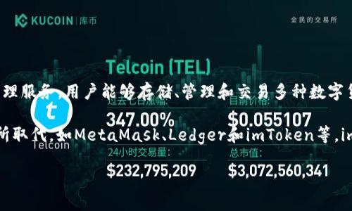 ImToken 不是以太坊的官方钱包，而是一个支持以太坊及其ERC-20代币的钱包应用。它提供了安全、方便的数字资产管理服务，用户能够存储、管理和交易多种数字货币，包括以太坊和许多其他代币。 

以太坊的官方钱包是以太坊基金会推出的“Mist”钱包，但由于Mist钱包在功能和用户体验方面的问题，逐渐被其他钱包所取代，如MetaMask、Ledger和imToken等。imToken 自2016年推出以来，凭借其友好的用户界面和丰富的功能，迅速成为了许多以太坊和区块链爱好者的热门选择。

总之，imToken 是一个非常流行且功能全面的以太坊钱包，但它并不是以太坊的官方钱包。