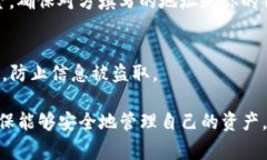在填写冰币钱包地址时，