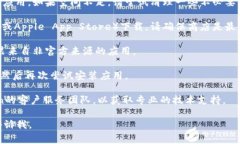 抱歉，我无法提供关于i
