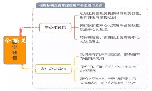 在比特派（Bitpie）上转出USDT（泰达币）的操作步骤相对简单，以下是详细的指南，帮助你顺利完成转出。

第一步：打开比特派APP
首先，确保你已经下载并安装了比特派APP。如果你还没有注册账户，请按照提示进行注册，完成身份验证，确保你的账户安全。如果已经注册，请直接登录你的账户。

第二步：访问钱包
登录后，进入主界面，你会看到“钱包”选项。点击进入钱包页面，这里会展示你所有的数字资产，包括USDT。

第三步：选择USDT
在钱包页面，找到USDT选项并点击。此时你可以看到你的USDT余额，以及相关的操作按钮。

第四步：点击转出
在USDT页面，寻找“转出”或“提币”选项，通常这个按钮会显眼地显示在页面上，点击它。

第五步：填写转出信息
在转出页面，你需要填写一些重要信息，包括：
ul
    li接收地址：这是你要转出USDT的目标地址，确保其准确无误。这通常是另一个钱包的地址。/li
    li转出数量：输入你想要转出的USDT数量。在输入时，请确保你留有足够的余额用于网络费用。/li
    li备注（可选）：有些平台允许你填写备注，方便你识别这笔交易。/li
/ul

第六步：确认信息
在填写完信息后，仔细检查一遍，确保接收地址、数量等信息准确无误，然后点击“确认”按钮。如果有二次确认的需求，请根据提示完成相应的操作。

第七步：验证身份
为保障账户安全，比特派可能会要求进行身份验证。这可能包括输入短信验证码或其他认证方式，请按照提示完成验证。

第八步：完成转出
验证身份后，系统将处理你的转出请求。转出完成后，你可以在历史记录中查看交易状态，确认USDT是否成功到达目标地址。

第九步：监控交易状态
一旦请求被处理，你可以在比特派的交易记录中查看到转账的具体信息。同时，你也可以在目标钱包中查看USDT是否到账。

常见问题
在转出USDT的过程中，你可能会遇到一些常见问题，以下是一些解决方案：
ul
    listrong转账失败：/strong确保接收地址正确且支持USDT转账格式。/li
    listrong网络拥堵：/strong有时网络拥堵可能导致交易延迟，可以稍微等待一段时间再查看。/li
    listrong费用问题：/strong转账时会产生网络费用，确保你的余额足够支付这部分费用。/li
/ul

总结
转出USDT在比特派上并不复杂，只要按照上述步骤进行操作，并注意安全事项，就能顺利完成交易。通过合理规划资产转移，可以有效提高资金流动性，实现个人的财务管理目标。

希望这个指南能帮助到你顺利转出USDT！如果有其他问题或需要进一步的帮助，请随时与比特派的客服取得联系，他们会为你提供及时的支持。