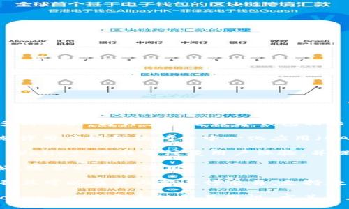 ImToken 是一个以太坊和 ERC-20 代币的数字资产钱包，它提供了管理、转账、交易等多种功能。与许多其它数字钱包相比，ImToken 在用户体验和功能上有其独特的特点。以下是与 ImToken 类似的一些钱包：

1. **MetaMask**：这是一个非常流行的以太坊钱包，可以与浏览器扩展程序一起使用，允许用户轻松访问去中心化应用（DApps）。它也支持 ERC-20 代币，用户可以在其中进行交易和智能合约交互。

2. **Trust Wallet**：这是 Binance 推出的官方钱包，支持多种区块链和代币。Trust Wallet 也非常注重用户体验，并提供了 DApp 浏览器。

3. **Coinomi**：这是一个多链钱包，支持多种不同的加密资产。Coinomi 的用户界面友好，适合初学者使用。

4. **Atomic Wallet**：这是一个去中心化的多币种钱包，用户可以管理多种加密货币，并且可以在其内部进行交易，支持数字资产的交换和购买。

这些钱包各有特色，根据用户的不同需求，选择适合自己的数字钱包是非常重要的。 ImToken 以其安全性和易用性，尤其是在管理以太坊相关资产方面，受到了广泛的欢迎。