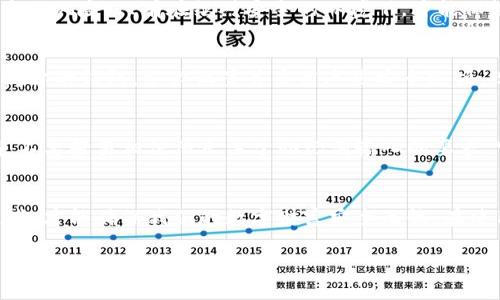 在使用imToken钱包时，记助词是一个非常重要的安全环节。助记词（又被称为恢复短语或种子短语）通常是由12个或24个单词组成的，这些单词可以帮助你恢复你的钱包。下面是一些关于如何正确填写和管理助记词的建议：

1. 了解助记词的作用
助记词的主要作用是帮助用户恢复对其数字资产的访问。如果你的手机丢失或钱包损坏，可以通过这些助记词重新获取你的账户。这些助记词具有唯一性，任何人只要拿到你的助记词，就能够访问你的钱包及其中的资产。

2. 安全生成助记词
在创建imToken钱包时，系统会随机生成助记词。确保在安全、私密的环境中进行这一操作，避免他人窥视。在生成后请不要将助记词保存在手机或电脑中，建议使用纸笔记录并保存在安全的地方。

3. 确认助记词的顺序
助记词是有顺序的，每个单词的位置都非常重要。在填入助记词时，要确保按照生成时的顺序逐一输入。如果顺序错误，系统将无法识别你的钱包。

4. 正确填写助记词
在填写助记词时，确保拼写正确。助记词中的每个单词都必须是准确的，不可以有任何拼写错误。如果需要，参考官方提供的助记词列表确认每个单词的正确性。

5. 定期备份助记词
建议定期对助记词进行备份，尤其是在进行重要交易或更改钱包设置之前。你可以将助记词放在多个安全的地方（比如保险箱中），确保在紧急情况下能够轻松获得。

6. 避免在线保存助记词
无论是云存储、邮件，还是社交软件，都应该避免存储助记词，因为一旦被他人获取，就会面临巨大财产损失的风险。只有在绝对安全的环境下，才能保管好这些助记词。

7. 使用imToken的安全设置
imToken允许用户设置安全密码、指纹或面部识别等功能，这样即便他人拿到了你的手机，也无法随意访问你的钱包。务必设置并启用这些安全选项，给你的数字资产上多一道保护锁。

8. 了解可能的风险
随着数字货币的普及，实际上也伴随着不少的网络诈骗行为，因此对自己的助记词、私钥要保持高度警惕。不要轻易相信他人关于助记词输入的要求，官方团队不会通过任何非官方渠道索要这些敏感信息。

总结
总而言之，助记词是保护我们数字资产的第一道防线。正确填写与妥善保管助记词至关重要，只有做到这些，才能确保我们的数字财富安全无忧。在使用imToken钱包的时候，要始终保持安全意识，建立良好的数字资产管理习惯，让你的投资旅程更加顺畅。

以上是关于如何填写imToken钱包助记词的详细介绍，确保遵循这些安全建议，以保护你的数字资产。