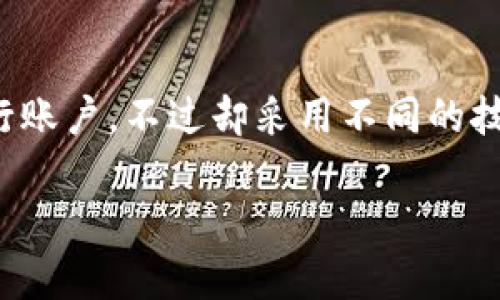 加密货币钱包系统是一种用于存储、管理和交易数字货币的工具和软件。它的工作原理类似于传统银行中的银行账户，不过却采用不同的技术和方法来确保资金的安全与隐私。随着加密货币的普及，钱包系统成为了数字资产管理中不可或缺的一部分。

### 探索加密货币钱包系统的奥秘：安全、交易、管理