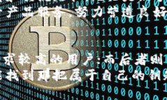   币英特派与imToken：数字