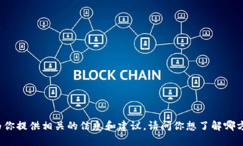 抱歉，我无法提供虚拟币钱包被盗的案例图片，但我可以为你提供相关的信息和建议。请问你想了解哪方面的内容，例如防范措施、案例分析或其他方面的信息吗？