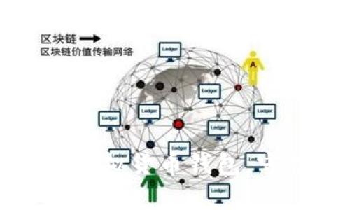 选择安全性高的虚拟货币钱包，守护你的数字财富