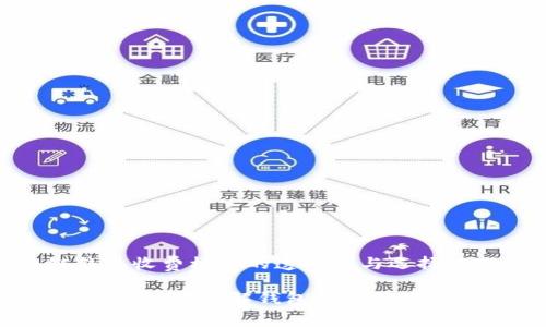 解读区块链钱包收费标准的透明度与选择技巧

你的区块链财富之路：了解钱包收费标准，选择最优方案！