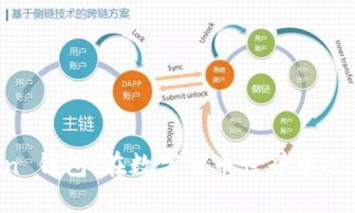 探索 imToken 钱包：在数字货币世界中迈出自信的一步