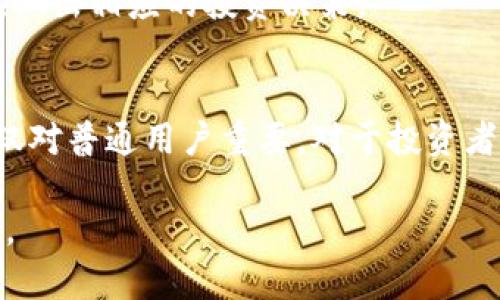 在使用imToken钱包时，观察地址主要是指查看某个特定地址的交易记录、资产情况等信息。以下是如何在imToken钱包中观察地址的具体步骤：

步骤一：打开imToken钱包
首先，确保您已在手机上下载并安装了imToken钱包应用。打开应用后，输入密码，进入您的钱包主页。

步骤二：导航到“查看地址”功能
在主界面中，通常有多个选项，比如“资产”、“交易”、“市场”等。寻找并选择“资产”选项，这里会列出您拥有的各种数字资产。

步骤三：选择“添加地址”或“查看地址”选项
在资产界面，您可能会看到一个“添加地址”或“查看地址”的选项。点击这个选项，您将进入观察地址的功能页面。

步骤四：输入地址
在观察地址的界面中，您需要输入您想要观察的地址。确保输入正确，以便您能够准确获取该地址的交易记录和资产信息。

步骤五：确认和查看信息
输入地址后，点击确认按钮。这时，imToken会开始加载该地址的有关信息，包括余额、交易历史等。您可以详细查看每一笔交易，了解该地址的资产流动情况。

步骤六：定期查看和管理
建议您定期查看您观察的地址，尤其是在您关心的项目或资产有重大变动时。这样可以帮助您更好地了解市场动态，做出相应的投资决策。

总结
通过imToken钱包观察地址是一种便捷且功能强大的方式，它使您能够实时跟踪其他地址的活动和资产变化。这不仅对普通用户重要，对于投资者和交易者尤为关键，帮助他们做出明智和及时的决策。希望以上步骤能够帮助您顺利使用imToken观察地址的功能。

以上是关于在imToken钱包中观察地址的操作指南。如果您还有其他问题，或需要更深入的功能介绍，可以继续询问。