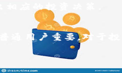 在使用imToken钱包时，观察地址主要是指查看某个特定地址的交易记录、资产情况等信息。以下是如何在imToken钱包中观察地址的具体步骤：

步骤一：打开imToken钱包
首先，确保您已在手机上下载并安装了imToken钱包应用。打开应用后，输入密码，进入您的钱包主页。

步骤二：导航到“查看地址”功能
在主界面中，通常有多个选项，比如“资产”、“交易”、“市场”等。寻找并选择“资产”选项，这里会列出您拥有的各种数字资产。

步骤三：选择“添加地址”或“查看地址”选项
在资产界面，您可能会看到一个“添加地址”或“查看地址”的选项。点击这个选项，您将进入观察地址的功能页面。

步骤四：输入地址
在观察地址的界面中，您需要输入您想要观察的地址。确保输入正确，以便您能够准确获取该地址的交易记录和资产信息。

步骤五：确认和查看信息
输入地址后，点击确认按钮。这时，imToken会开始加载该地址的有关信息，包括余额、交易历史等。您可以详细查看每一笔交易，了解该地址的资产流动情况。

步骤六：定期查看和管理
建议您定期查看您观察的地址，尤其是在您关心的项目或资产有重大变动时。这样可以帮助您更好地了解市场动态，做出相应的投资决策。

总结
通过imToken钱包观察地址是一种便捷且功能强大的方式，它使您能够实时跟踪其他地址的活动和资产变化。这不仅对普通用户重要，对于投资者和交易者尤为关键，帮助他们做出明智和及时的决策。希望以上步骤能够帮助您顺利使用imToken观察地址的功能。

以上是关于在imToken钱包中观察地址的操作指南。如果您还有其他问题，或需要更深入的功能介绍，可以继续询问。