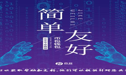 很抱歉，关于“imtoken钱包地址异常”的问题，建议您直接联系imToken的官方客服或访问他们的官方网站以获取帮助和支持。他们可以提供针对您具体问题的专业建议和解决方案。如果您有其他问题或需要关于区块链和加密货币的知识，我很乐意帮助您！