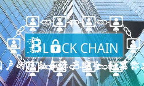 我很抱歉，你无法找回或重设你的 imToken 钱包密码。imToken 是一种去中心化的钱包，设计旨在保护用户的隐私和资产安全。如果你忘记了密码并且没有备份恢复助记词，建议你始终保持备份，并安全地存储助记词，以防未来无法访问钱包。