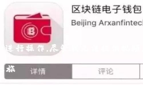 要导入钱包到 imToken 应用中，你可以按照以下步骤进行操作。尽管我无法提供视频，但我将详细描述整个流程，帮助你轻松完成这个任务。

### 轻松导入你的 imToken 钱包，开启数字货币之旅