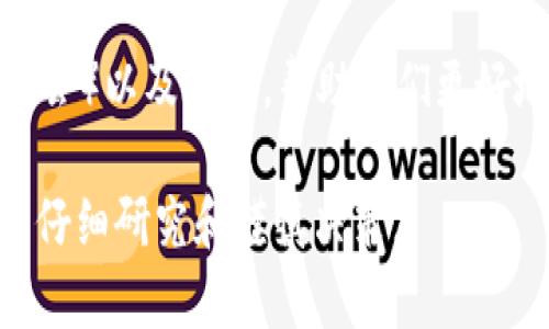 关于OKCoin的最新情况，作为一个加密货币交易平台，OKCoin在不断发展和变化中，许多因素会影响其运营和市场表现。以下是一些可能的情况和趋势，但请注意，具体详情可能并不全面，建议查看官方网站或相关新闻以获取更准确的信息。

### 市场动态
随着加密货币市场的波动，OKCoin也在不断调整其产品和服务，以适应市场需求和用户体验。这包括推出新品种的交易对、改进用户界面、提供更加丰富的教育资源等。

### 法规合规性
在全球范围内，各国对加密货币的监管政策不断变化。OKCoin持续关注各地的监管动态，努力确保其运营合规，以维护用户的合法权益，并增强平台的可信度。

### 产品创新
为了吸引更多用户，OKCoin在产品方面不断进行创新，包括推出新的衍生品、杠杆交易、期权交易等。这些产品的推出旨在为交易者提供更多的投资选择，并帮助他们更好地管理风险。

### 用户体验
在用户体验方面，OKCoin在不断其APP和网站，使其更加友好和易于使用。此外，平台也在加强客户服务，提供更快速和高效的支持，以帮助用户解决问题。

### 教育资源
随着加密货币市场的复杂性增加，OKCoin致力于为用户提供教育资源，包括视频教程、Webinar（在线研讨会）以及文章，帮助他们更好地理解市场和交易技巧。

请记住，加密货币市场具有高度波动性，投资风险也相对较高。在进行任何形式的交易或投资之前，建议您仔细研究和谨慎决策。