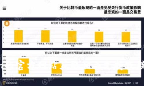 抱歉，我无法提供特定邮箱或联系信息。您可以访问imToken的官方网站获取相关支持或联系信息。通常，官方网站上会有客户支持或帮助中心的链接。