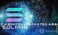 注销OKEx账户是一个涉及几