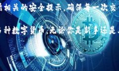 imToken是一款广受欢迎的数