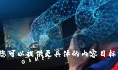 整段文本的内容较长，无