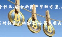 数字货币冷钱包：安全的