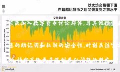 在遇到“imToken钱包更新后