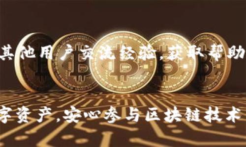 以下是关于 imToken 官网电脑版下载流程的详细介绍，帮助用户轻松获取和安装 imToken 电脑版。

第一步：访问 imToken 官网
首先，打开您的网络浏览器，输入 imToken 的官方网站网址：a href=