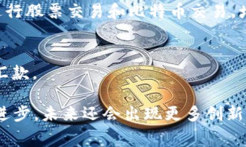 数字钱包是现代消费方式中不可或缺的一部分，它们为用户提供了快速、安全的支付方式。随着科技的发展，市场上出现了多种数字钱包，每种钱包都有其独特的功能和优势。以下是一些常见的数字钱包：

### 1. 蚂蚁钱包
蚂蚁钱包是支付宝旗下的数字钱包，广泛应用于中国市场。它不仅支持在线购物、账单支付，还提供理财、借贷等多种金融服务。用户可以通过该钱包进行扫码支付、转账等操作，极大地方便了日常生活。

### 2. 微信支付
微信支付是与微信社交平台紧密结合的数字钱包，用户可以通过微信进行付款、收款、理财等。这个功能特别适合在社交场合进行小额支付，比如朋友聚会的账单分摊。

### 3. Apple Pay
Apple Pay 是苹果公司推出的数字支付服务。它让用户能够使用iPhone或Apple Watch进行快速付款，特别是在支持NFC支付的商家中。Apple Pay的安全性和便捷性让其在全球广泛应用。

### 4. Google Pay
作为谷歌推出的数字钱包，Google Pay 可以联动多个银行账户，用户可以通过手机进行安全的线上和线下支付。Google Pay同样也支持忠诚度积分管理和优惠券。

### 5. Samsung Pay
Samsung Pay是三星推出的数字钱包，用户可以在具备NFC或磁条支付功能的商家进行支付。它支持大多数信用卡和借记卡，并提供了增强的安全性。

### 6. PayPal
尽管最早作为在线支付平台存在，但PayPal也推出了数字钱包服务。它允许用户快速转账、支付，并进行网上购物。PayPal在全球范围内有着良好的信誉和广泛的接受度。

### 7. Venmo
Venmo 是美国非常流行的一款数字钱包，主要用于个人对个人之间的小额支付。用户可以容易地分摊账单、送礼，甚至在社交媒体上分享支付记录。

### 8. Zelle
Zelle是美国的一款快速转账服务，通过银行间的直接链接实现实时转账。它使得分账、偿还小额贷款变得轻松便捷。

### 9. Cash App
Cash App 提供了简易的用户界面和直观的操作体验，让用户能够轻松发送和接收资金。此外，用户还可以通过Cash App进行股票交易和比特币交易，增加了其功能的多样性。

### 10. Alipay HK
面向香港用户，Alipay HK 是一个专门设计的数字钱包，提供本地交易和支付功能，用户可以方便地进行购物、账单支付及汇款。

每一种数字钱包都有其独特的使用场景和优缺点，用户可以根据个人需求和习惯选择最适合自己的钱包。随着技术的不断进步，未来还会出现更多创新的数字支付解决方案。对于消费者而言，选择一款安全、便捷、高效的数字钱包将大大提升日常交易的体验，使生活更加方便。