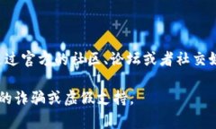 imToken钱包通常不提供传统