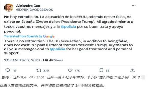 安全无忧！探索imToken钱包的担保机制