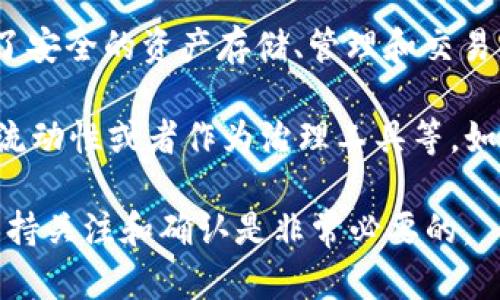 截至我知识的最后更新日期在2023年10月，imToken钱包本身没有发行自己的代币。imToken是一款流行的数字货币钱包，提供了安全的资产存储、管理和交易功能，支持以太坊及其ERC-20代币的存储。

不过，值得注意的是，许多钱包服务或者去中心化金融（DeFi）项目会选择在其生态系统内发行代币。这是为了激励用户参与、增加流动性或者作为治理工具等。如果imToken在以后决定发行代币，相关信息会在其官方网站或官方社交媒体渠道上发布，建议你关注这些渠道以获取最准确信息。

如果有具体的关于代币的计划或相关新闻，进一步的信息也会通过行业新闻网站、区块链社区等渠道传播。因此，对于此类问题，保持关注和确认是非常必要的。