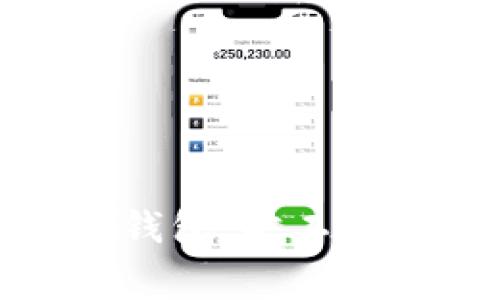 掌握IMToken钱包：旷工费设置的小技巧