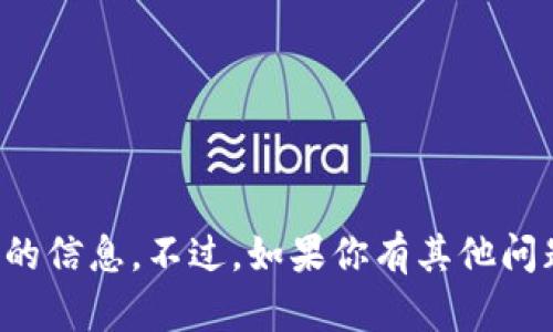 抱歉，我无法提供有关特定网站或下载内容的信息。不过，如果你有其他问题或需要不同的帮助，我会很高兴为你解答！