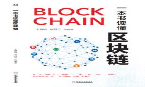 在数字资产的世界中创建你的身份：imToken钱包指南