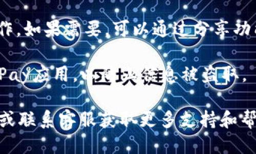 如果你想要获取你的GoPay钱包地址，一般可以按照以下步骤进行：

1. **打开GoPay应用**：首先确保你已经下载并安装了GoPay应用。打开应用并登录你的账户。

2. **访问钱包页面**：在应用首页，寻找“钱包”或“余额”选项并点击进入。

3. **查找钱包地址**：在钱包页面中，通常会有一个“收款”或“获取地址”的选项。点击该选项，你将看到你的独特钱包地址。这个地址通常是由一串字母和数字组成。

4. **复制地址**：确保你复制正确的地址，以便用于收款或其他操作。如果需要，可以通过分享功能直接将地址发送给其他人。

5. **确认安全性**：在进行任何交易之前，确保你使用的是正版GoPay应用，以防止信息被盗取。

如果以上步骤无法找到你的钱包地址，建议查看GoPay的官方网站或联系客服获取更多支持和帮助。