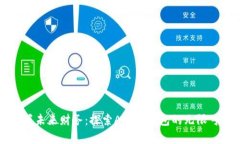 掌握未来财务：探索Alpa