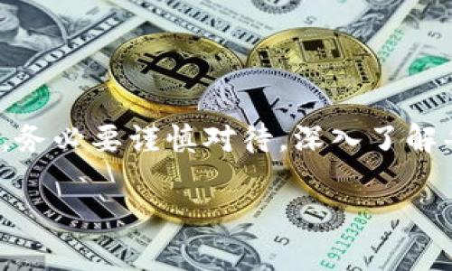 在中国，虚拟币（即数字货币）近年来得到了广泛的关注和讨论。虽然中国政府对数字货币的监管比较严格，但市场上仍然存在许多虚拟币参与者和投资者。下面是一些在中国相对知名且排名靠前的虚拟币（注意，这些排名和情况可能会随时间变化）：

1. **比特币（Bitcoin，BTC）**  
   比特币是最早和最知名的数字货币，始于2009年，被视为数字黄金。其去中心化的特性和有限的总量（2100万枚）使得它在全球范围内拥有庞大的支持者和投资者。

2. **以太坊（Ethereum，ETH）**  
   以太坊是一种去中心化的平台，允许开发者构建各种去中心化应用（DApps）和智能合约。其发行的以太币（ETH）在中国市场也备受关注。

3. **瑞波币（Ripple，XRP）**  
   瑞波币以其快速的转账速度和低廉的交易费用，成为跨境支付的热门选择。许多国际金融机构对其给与关注。

4. **比特币现金（Bitcoin Cash，BCH）**  
   比特币现金是比特币的分叉币，旨在增强交易的速度和吞吐量，成为小额支付的理想选择。

5. **莱特币（Litecoin，LTC）**  
   莱特币被称为“银”，相比比特币，它具有更快的交易确认时间，受到了很多小额交易用户青睐。

6. **链环（Chainlink，LINK）**  
   一个去中心化的预言机网络，帮助智能合约安全地与外界数据进行交互。

7. **恒星币（Stellar，XLM）**  
   恒星网络旨在促进跨境支付，其代币XLM被广泛使用，尤其是在发展中国家。

8. **狗狗币（Dogecoin，DOGE）**  
   起初作为一种玩笑币，狗狗币因其友好的社区和热情的支持者，逐渐被广泛接受和应用。

9. **波卡（Polkadot，DOT）**  
   波卡是一个多链网络，希望解决区块链之间的互操作性问题，其生态系统的发展潜力巨大。

10. **法币（Tether，USDT）**  
    虽然法币不是传统意义上的加密货币，它是一种稳定币，其价值与法定货币挂钩，受到许多交易者的青睐。

### 结语

虚拟币的发展与市场动态密不可分，影响因素涉及技术创新、政策法规、市场需求等多个方面。在投资虚拟币时，务必要谨慎对待，深入了解每一种币的特点与潜在风险，做出理性的决策。

希望这份虚拟币排名能够为你在探索数字货币的世界提供一些参考。