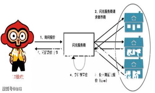 为了向imToken钱包充币,你可以遵循以下步骤:
### 简单易懂的imToken钱包充币指南