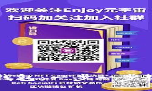 轻松创建你的小狐狸钱包：一步一步教你完成数字资产管理