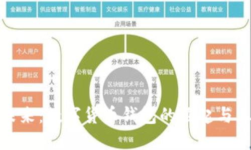 拥抱数字未来：数字货币钱包的崛起与上市新机遇