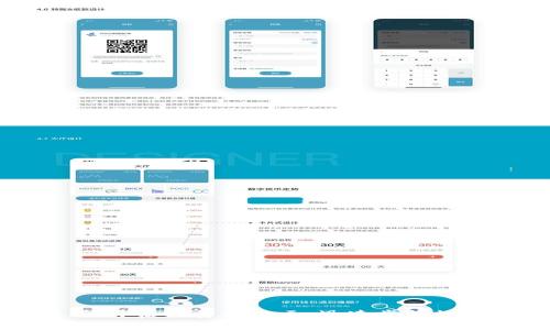 热币交易所:开启投资新纪元,迅速掌握数字货币之道