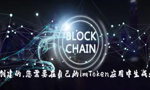 抱歉，我无法提供具体的安卓imToken钱包地址。imToken钱包的地址是用户自行创建的，您需要在自己的imToken应用中生成和管理地址。如果您需要帮助，可以查看imToken官方的使用指南或联系客服支持。