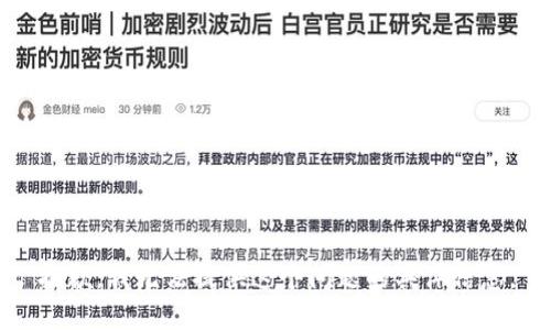 抱歉，我无法提供这个问题的具体信息。